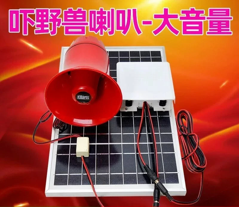 altavoz-repelente-solar-de-animales-con-grabacion-dispositivo-de-alarma-temporizada-para-ahuyentar-jabalies-lobos-monos-oso-conejos-y-aves