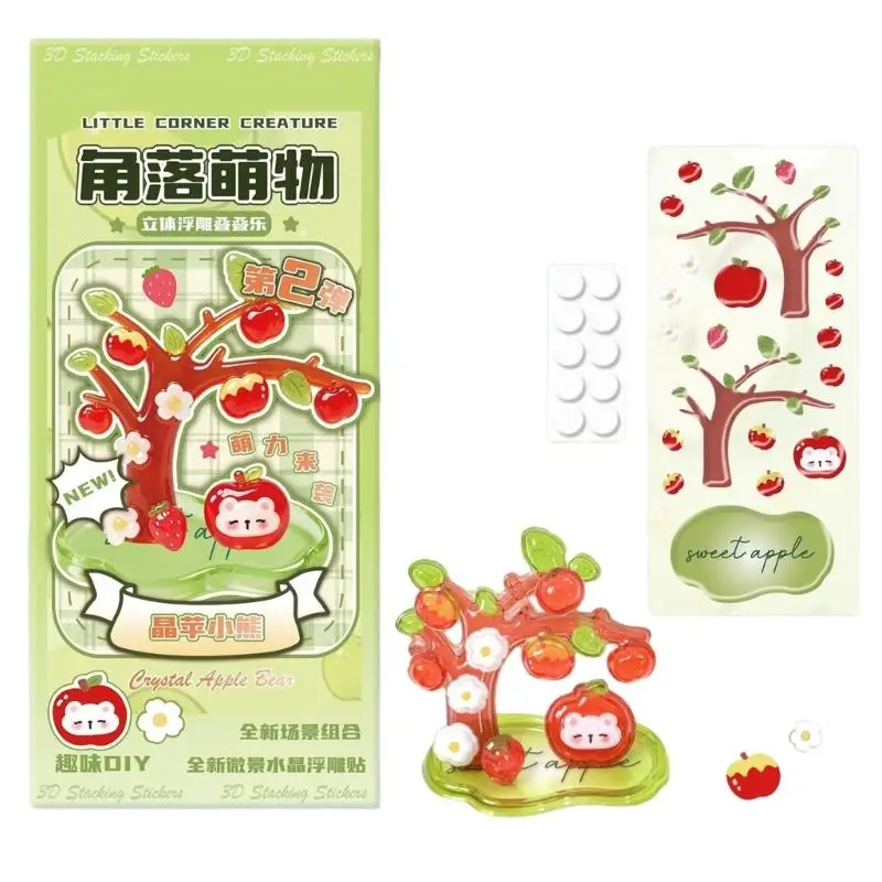 R53C Reusing Tiny Patches for Water Bottle, Notebook, Scrapbooking 3D Sticker