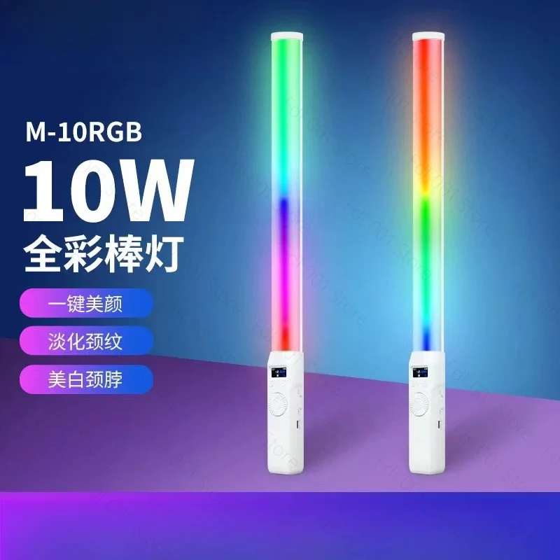 For YONGEER B10PRO RGB LED Fill Light, Portable Rechargeable Handheld Light Stick for Live Streaming,