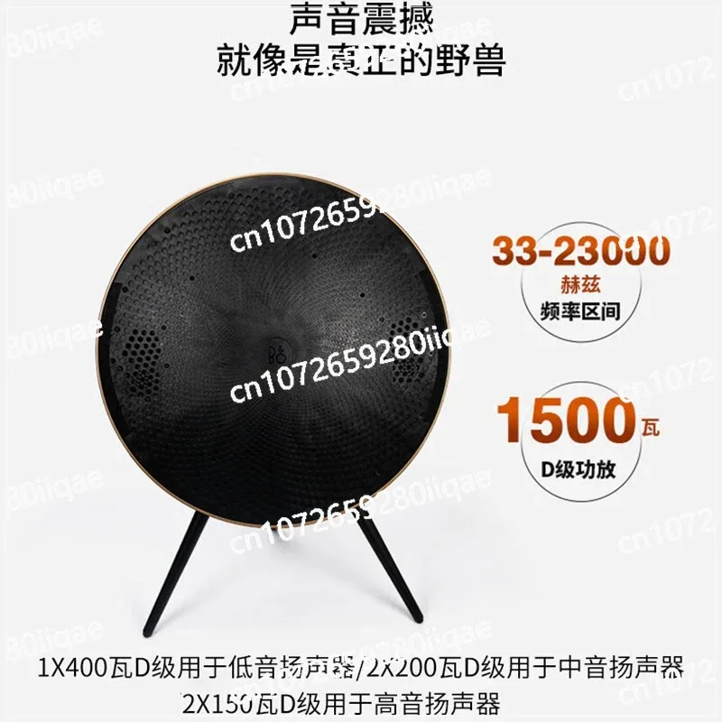 

Home Living Room Surround Sound Home Theater Big Flying Saucer Computer BQ06 Audio Bluetooth Speaker