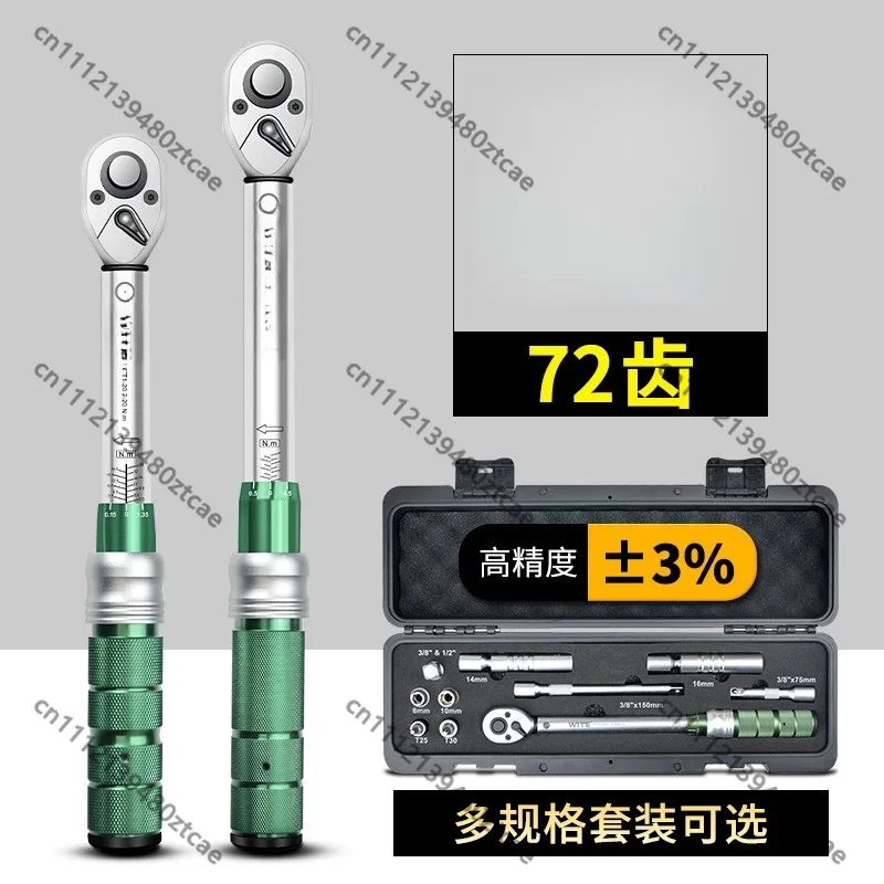 Adjustable High Precision Torque Wrench Set Quick Release Spanner For Spark Plug Bicycle Auto Repair