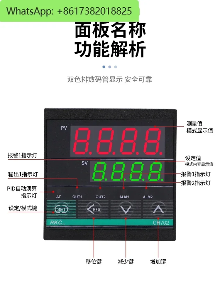 10Pcs Intelligent Thermostat CH102 Thermostat CH402 CH702 Relay CH 9.02 million Can Enter PID Short Shell Meter