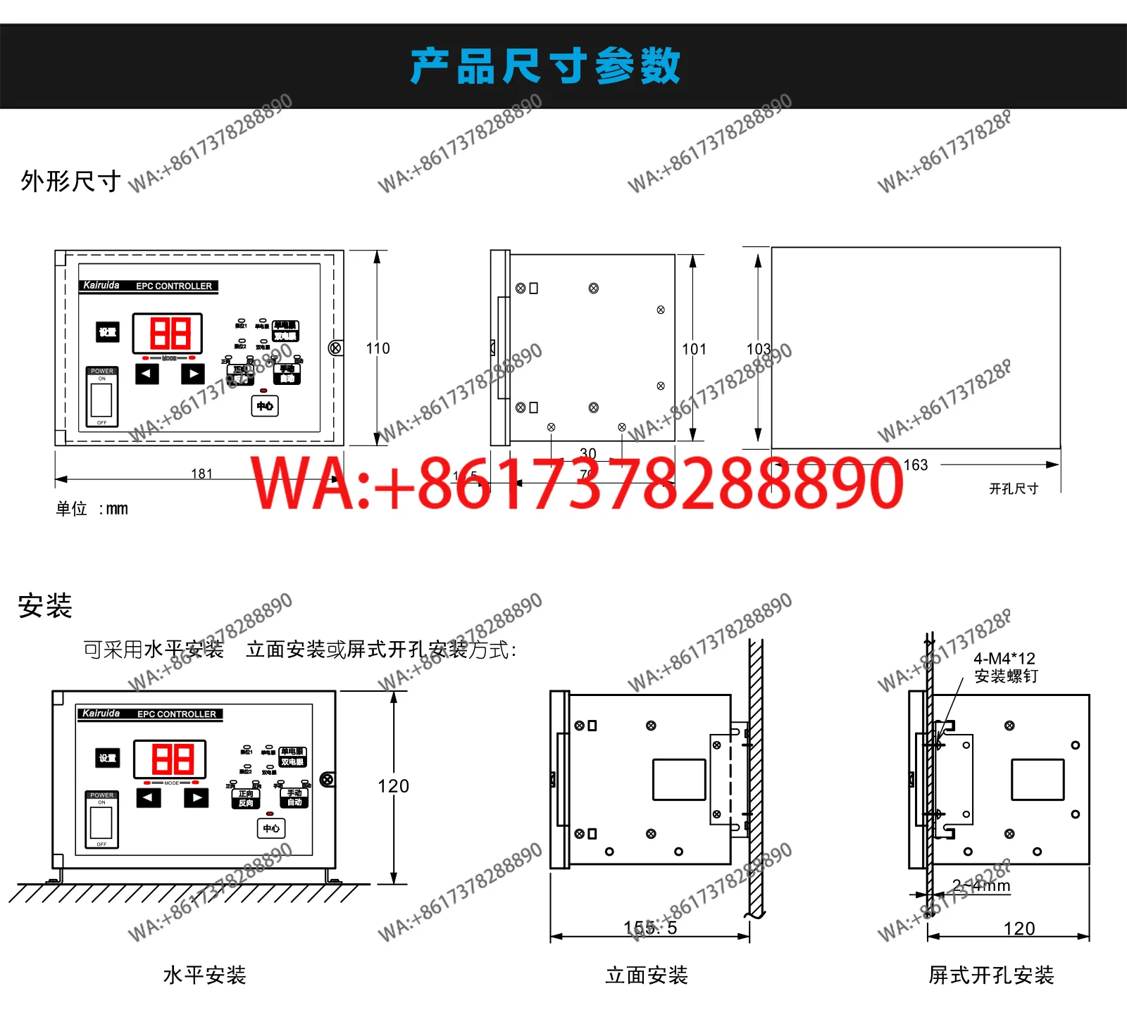 

Ультразвуковой, микрокомпьютерный фотоэлектрический контроллер коррекции, Slitter EPC-KD12 Фотоэлектрическая коррекция D12