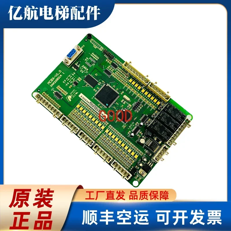 Аксессуары для лифтов/основная плата лифта Xizi Otis/плата связи MCBX-V1.0 XAA26801A 3.