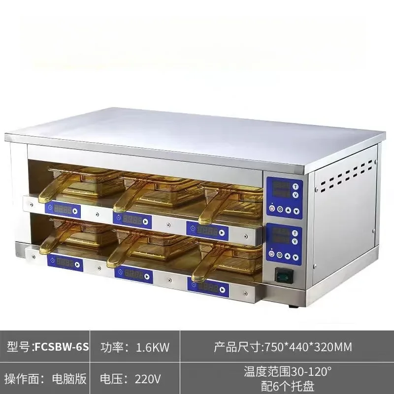 Two-story six-plate hamburger meat insulation cabinet fast