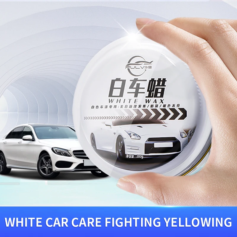 White car wax 280g stain removal polish car wash beauty care coating whitening and brightening white car special use