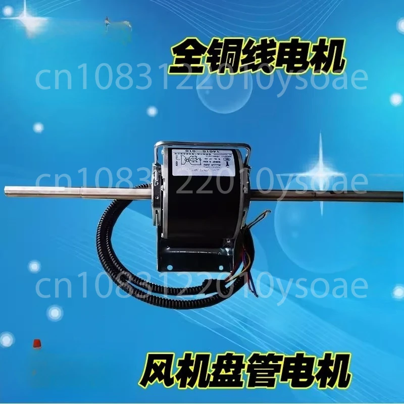 Motor YSK110 Fan Coil Motor Air Conditioner Fan Capacitor Running Asynchronous Motor