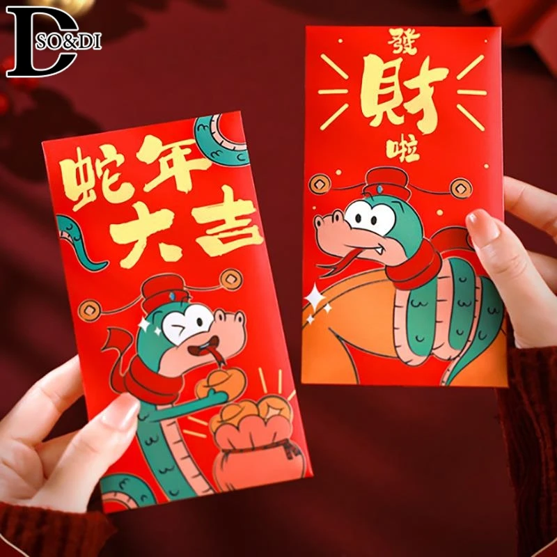 6Pcs/lot Year Of Snake Red Envelopes Chinese Lunar Year Hongbao Red Pocket Spring Festival Lucky Money Envelopes Blessing Gift
