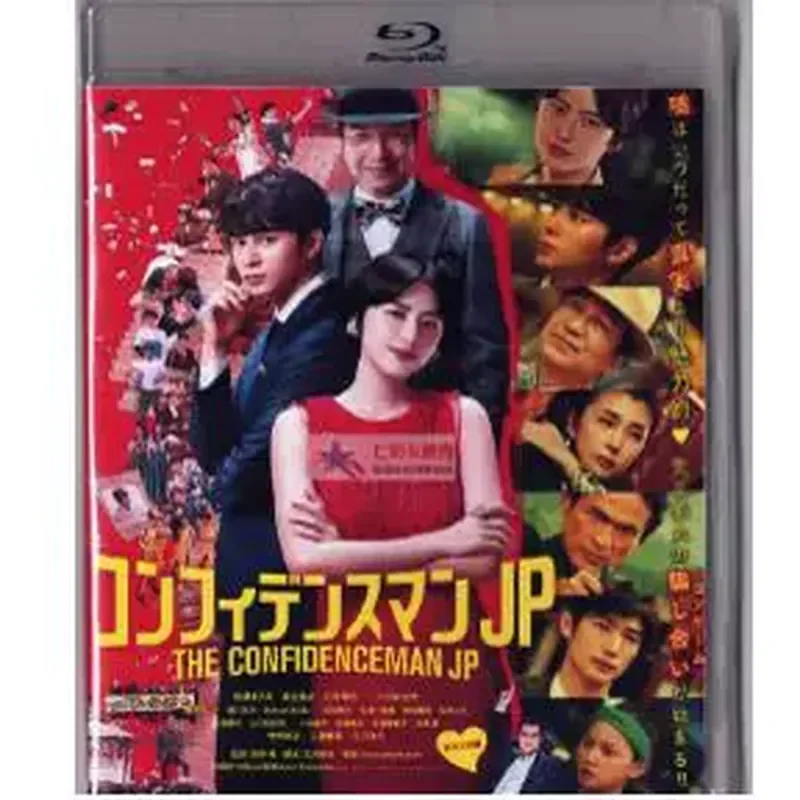 

BD Blu-ray Disc Trilogy Japanese Movie Cheat the World JP Romance Princess Fortune 3 Discs