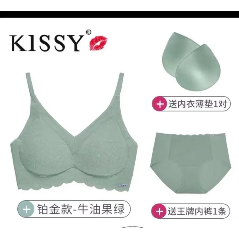 

Женский комплект спортивного бюстгальтера Kissy, удобный комплект из платинового кружевного бюстгальтера на бретельках без следов и стальных колец, D007