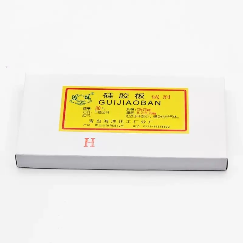 

HAIYANG Thin layer chromatography silica gel plate, Regular H-type forward board, Tri color separation, Thickness 0.2-0.25mm