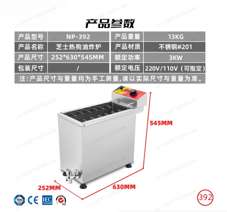 NP392 Electric Cheese Hot Dog Fryer, Commercial Hot Dog Stick Machine
