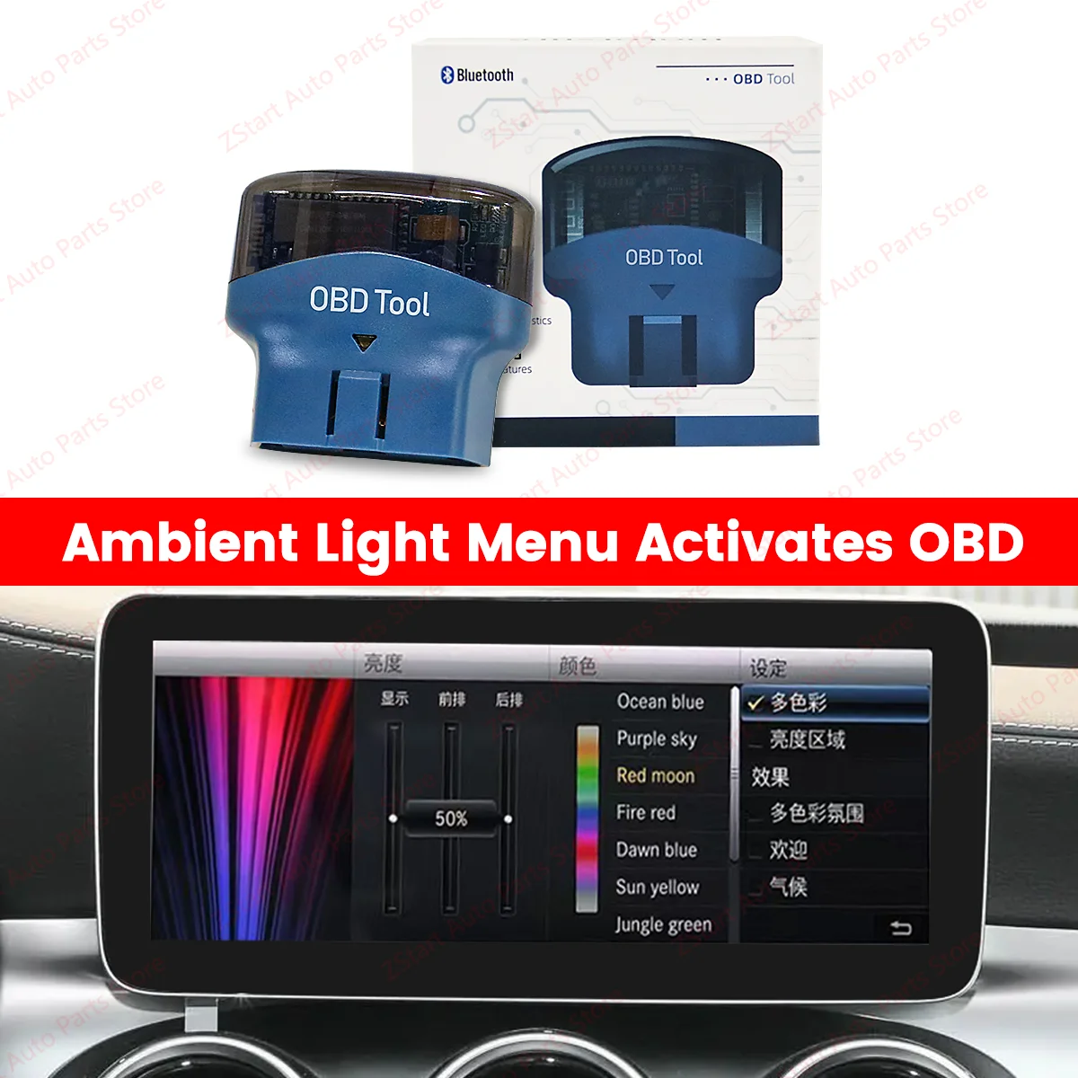 Ambient Light OBD Coding For Mercedes-Benz A/B/C/GLC/GLA/GLB/CLA Class W176 W177 W246 W205 X253 W156 W117 Car Menu Activation