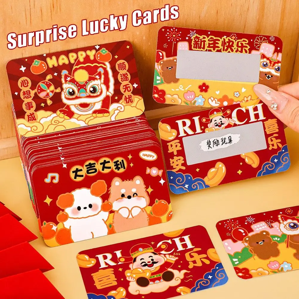 60Pcs 60Pcs Scratch-off Cards Cartoon DIY Gift Vouchers Tickets 2025 New Year Anniversary Surprise Lucky Cards Game DIY Props