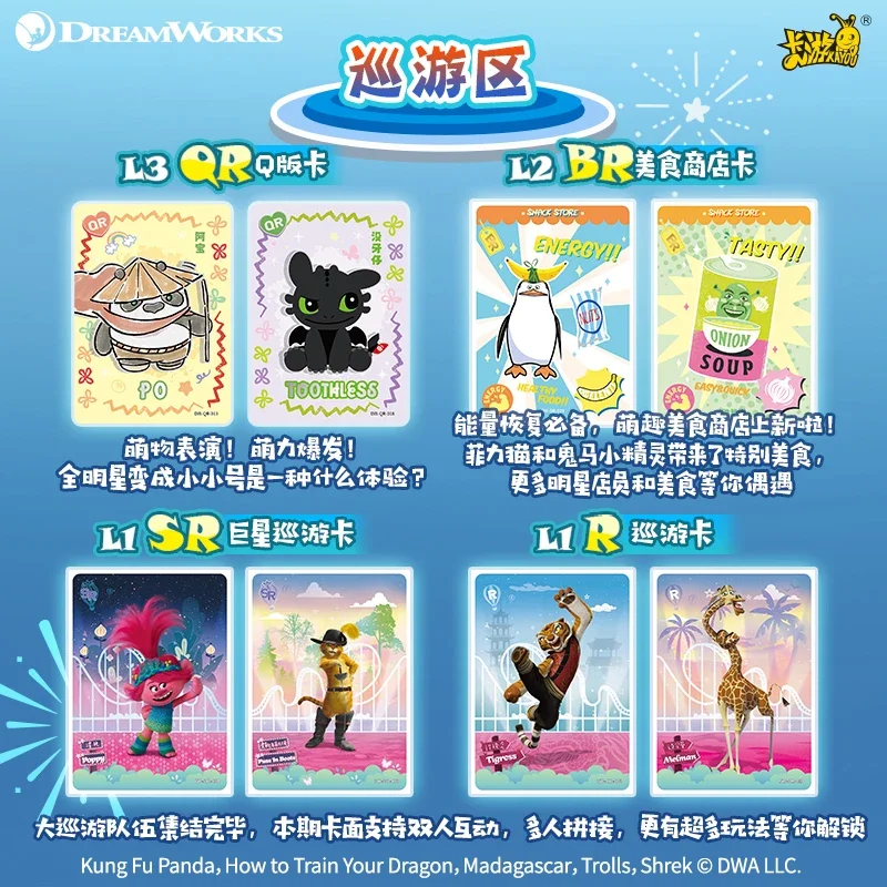 KAYOU Echt DreamWorks Kaart Engels Hoe Tem Je Draak Goud SE Kung Fu Panda Film TV Anime Collectie Kaart Speelgoed Geschenken