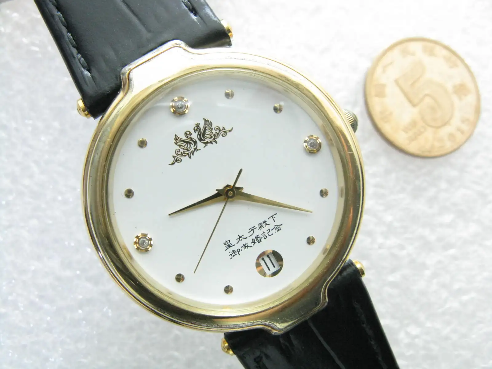 1993 （Heisei 5 years）Japanese Crown Prince's Wedding Commemorative Watch