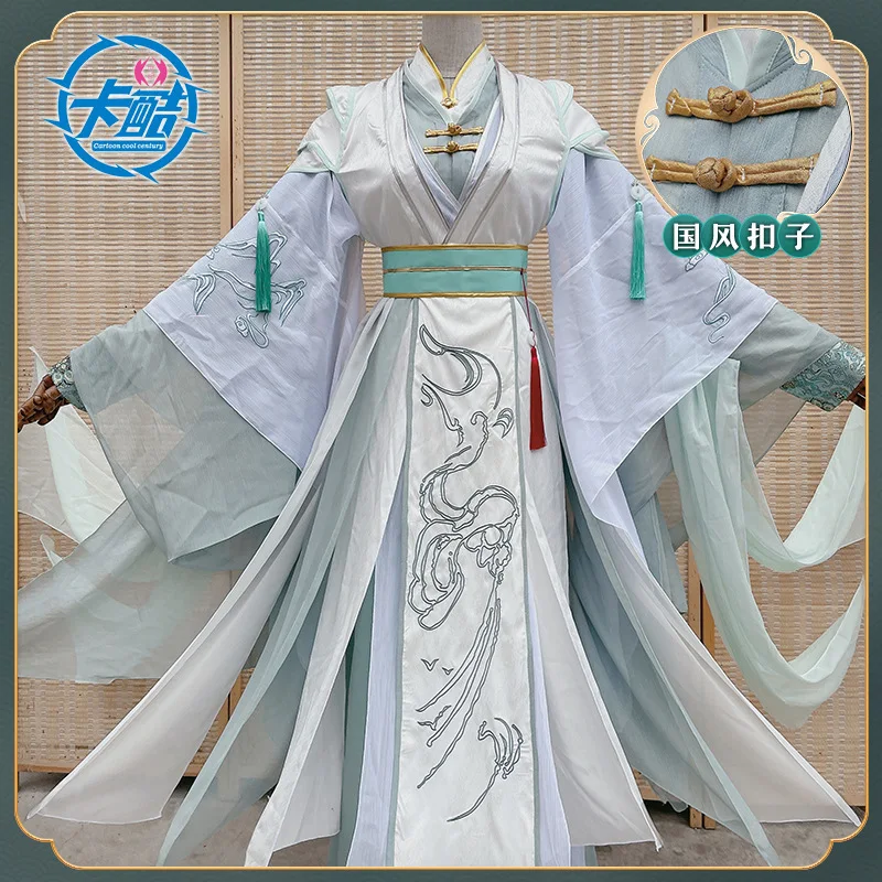 

Тянь Гуань Благословение Фэн Ши Цин Сюань Косплей Костюм Манга Версия Фэн Ши Мужской Министр Древний Костюм Ханьфу Парик Косплей Набор