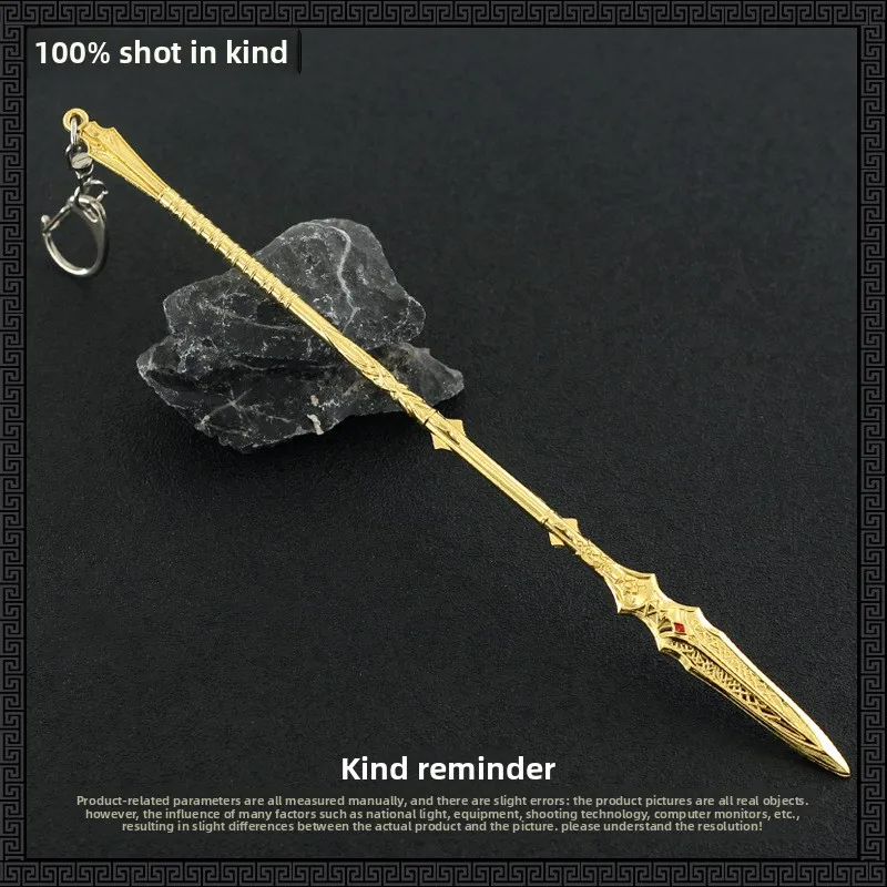 22 cm/8,66 pouces dieu de la guerre jeu périphériques Quintus Depnir lance épée accessoires mythologie nordique métal Lance armes artisanat ornement jouet