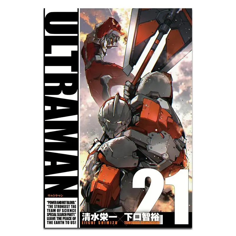 

ULTRAMAN 21 Эйичи Сюмизу Шиг талант 9784868050452 Книга