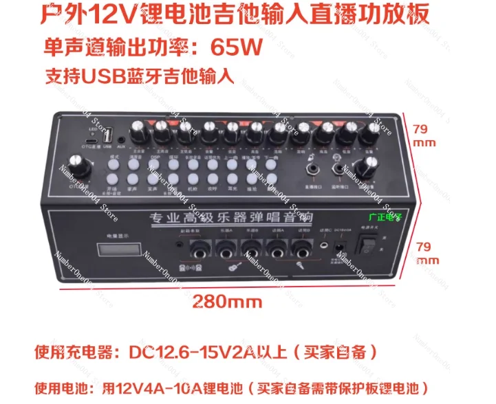 ل 12 فولت في الهواء الطلق الصوت الغناء أداء بلوتوث MP3 فك مجلس المحمولة الغيتار المتكلم مكبر كهربائي مجلس مع الطاقة #2