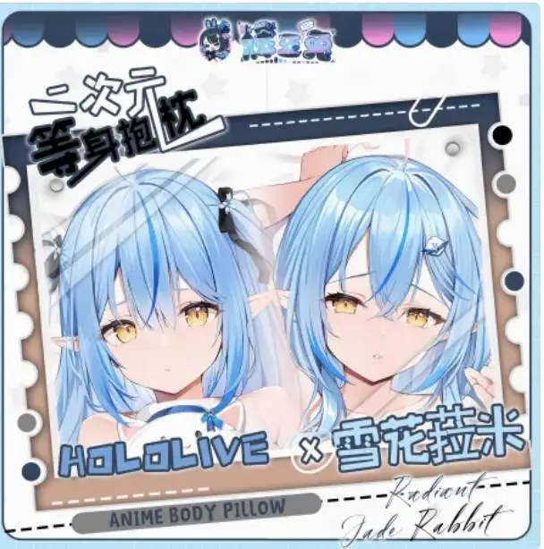 

Japanese Anime Virtual Youtuber Yukihana Lamy Sexy Dakimakura Hing Body Pillow Case Cover Pillowcase Cushion Bedding HYT