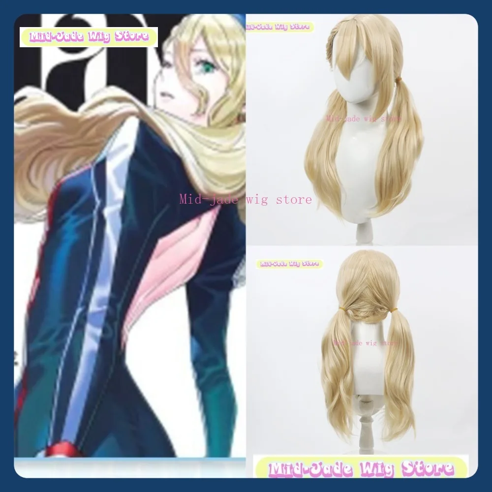 

Mid-jade Wig Store Slave Of The Magic Capital's Elite Troops Varvara Piriac Cosplay Wig Anime Game Role-playing Costumes Props