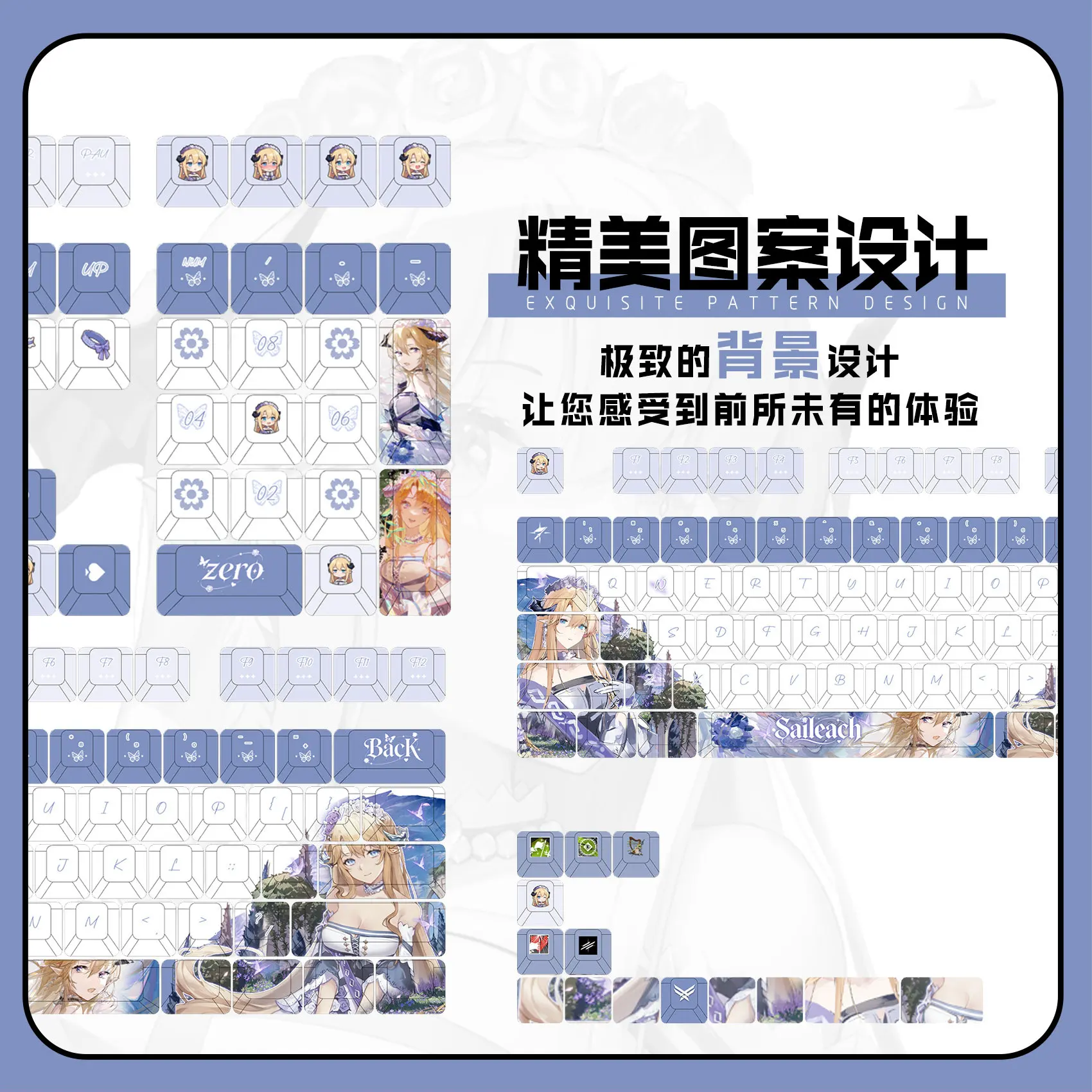 Saileach 122 PBT Keycaps Arknights DYE Sublimation Key Cover Cherry Cross MX Switch Key Caps Mechanical Keyboard Otaku Gift