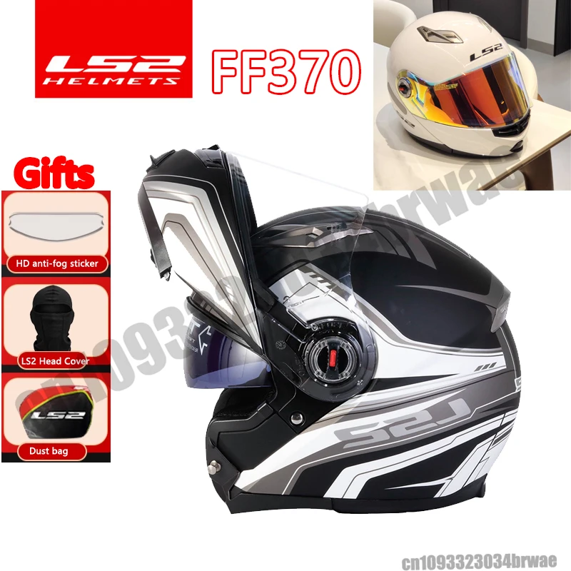

LS2 Motorcycle Flip Up Helmets Double Lens Modular Capacete Cascos Para Moto LS2 FF370Helmet Motocross Racing Helmets Casco Moto