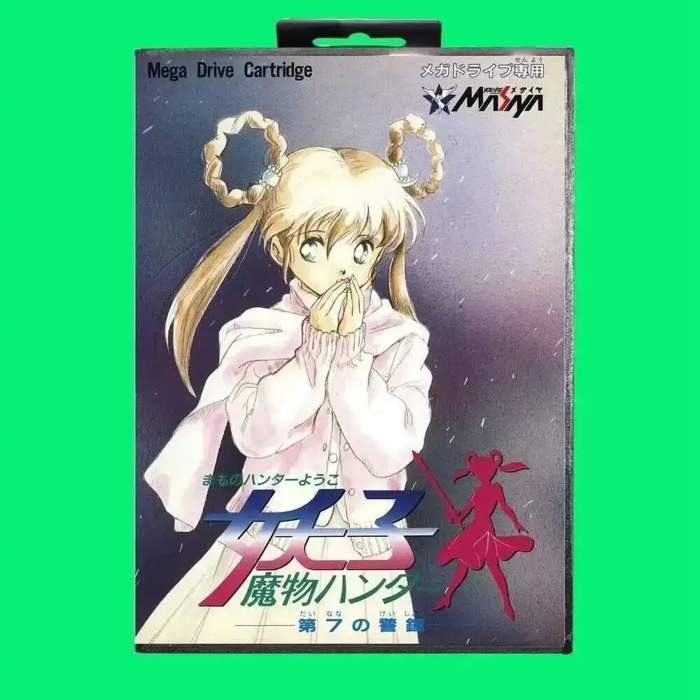 Mamono Hunter Youko…