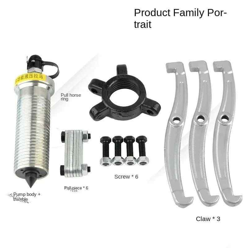 

Разъемный гидравлический съемник для дворов, трехкулачковый подшипник, съемник для загрузки и разгрузки