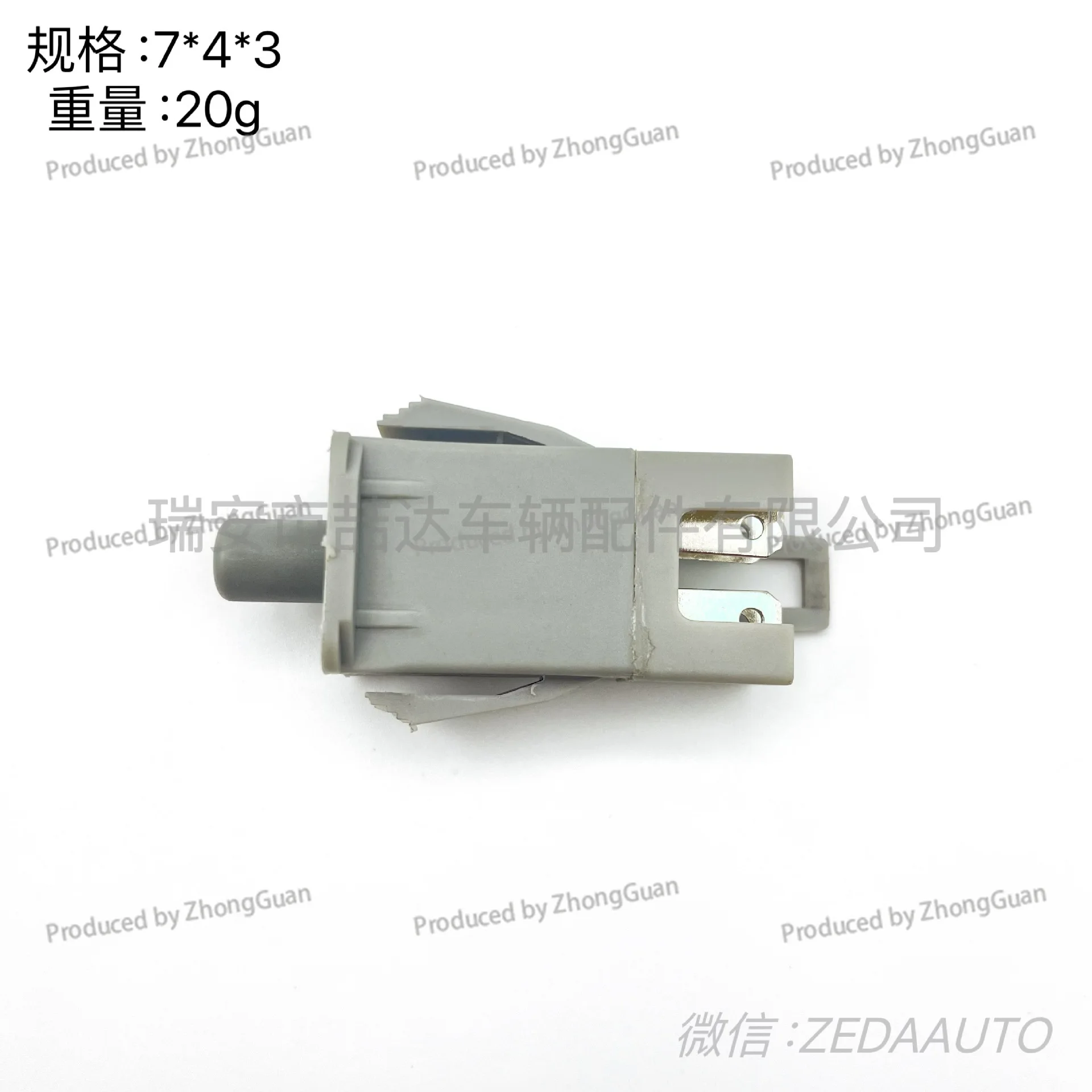 Plg-006 Ayp532176138 Lawn Mower Seat Switch Stens 430-702 No Nc 4