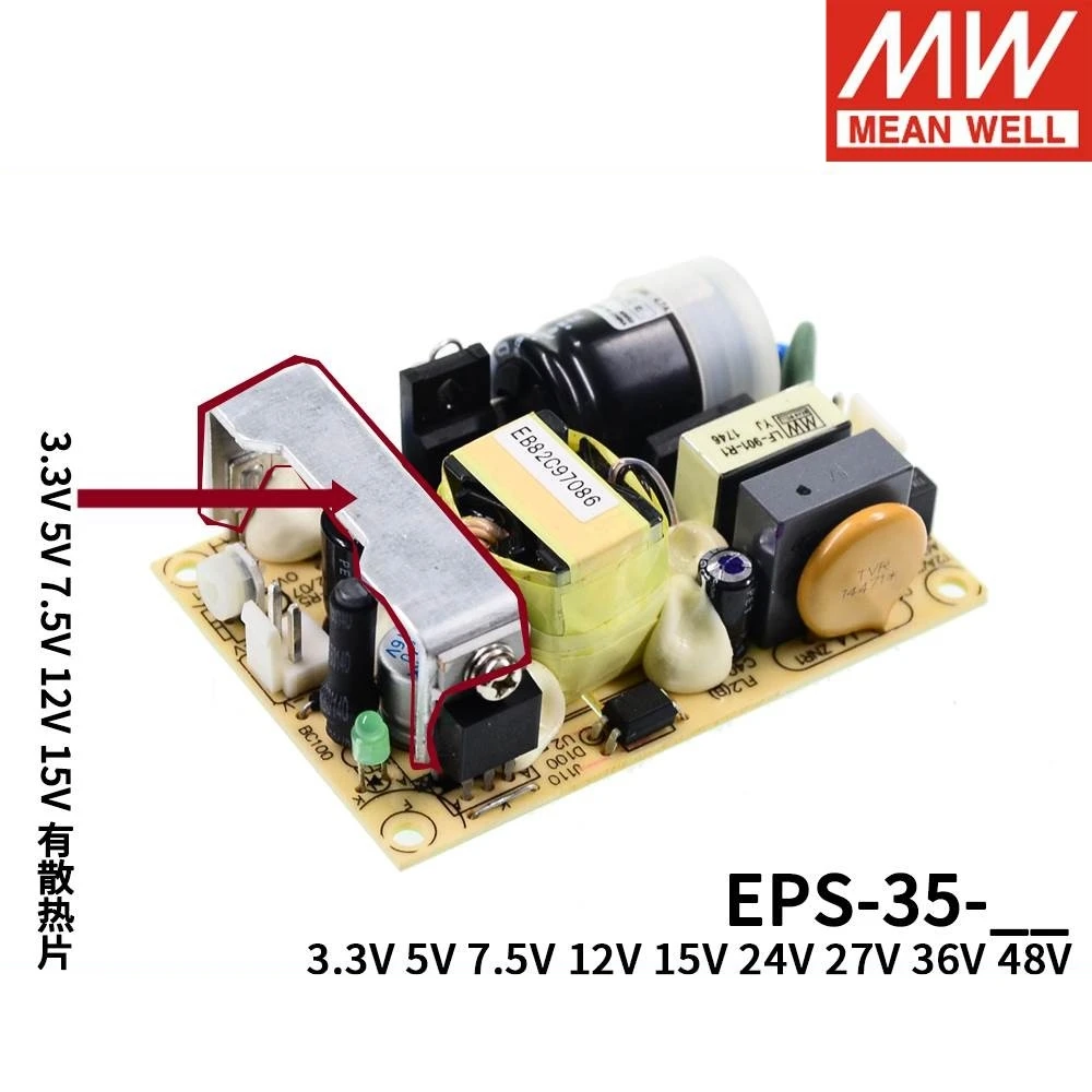 Задний корпус для печатной платы
