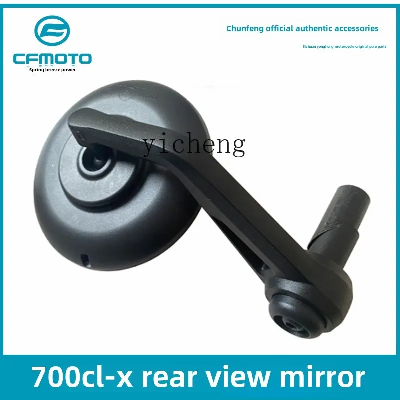 Рисунок 4 - TQH Spring Breeze Мотоцикл 700CL-X