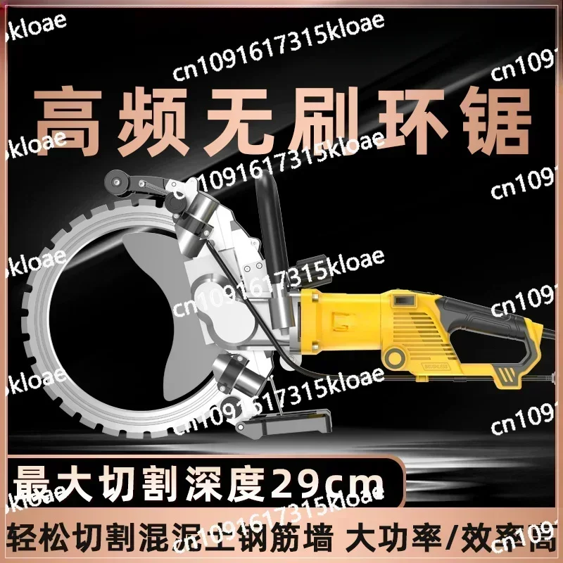 

High Frequency Ring Saw, Multifunctional, High Power Concrete Wall Cutter and Accessories