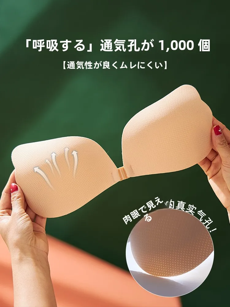 inserti-per-reggiseno-invisibili-traspiranti-e-sottili-da-donna-effetto-push-up-per-seni-grandi-riducono-il-volume-senza-spalline-anti-cedimento