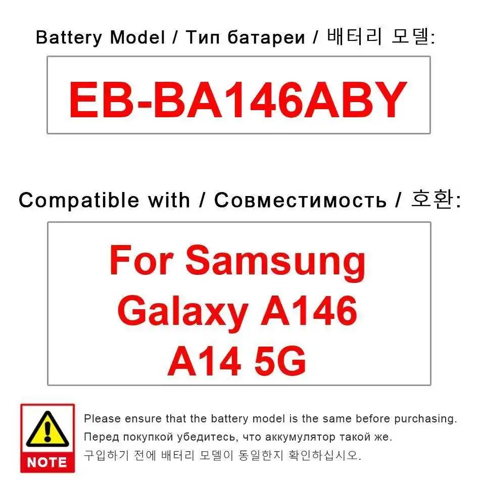 

Для Samsung Galaxy A146 A14 5G аккумулятор мобильного телефона 5000 мАч большой емкости EB-BA146ABY