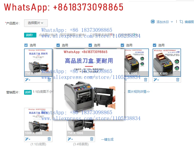 RT-7000 Fully Autom…