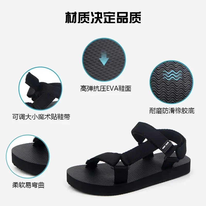 Chaussures d\'été décontractées pour hommes, sandales simples, baskets confortables, extérieur, plage, vacances, nouveau, 2023