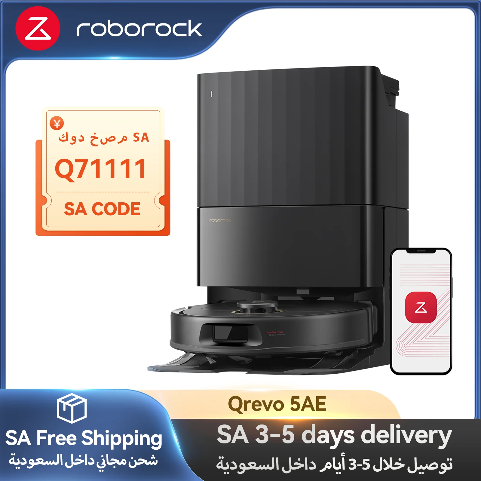 roborock Qrevo 5AE جهاز آلي لتنظيف الأتربة 12000Pa شفط مزدوج مكافحة تشابك فرش الذكية تجنب العوائق غسل ممسحة السيارات