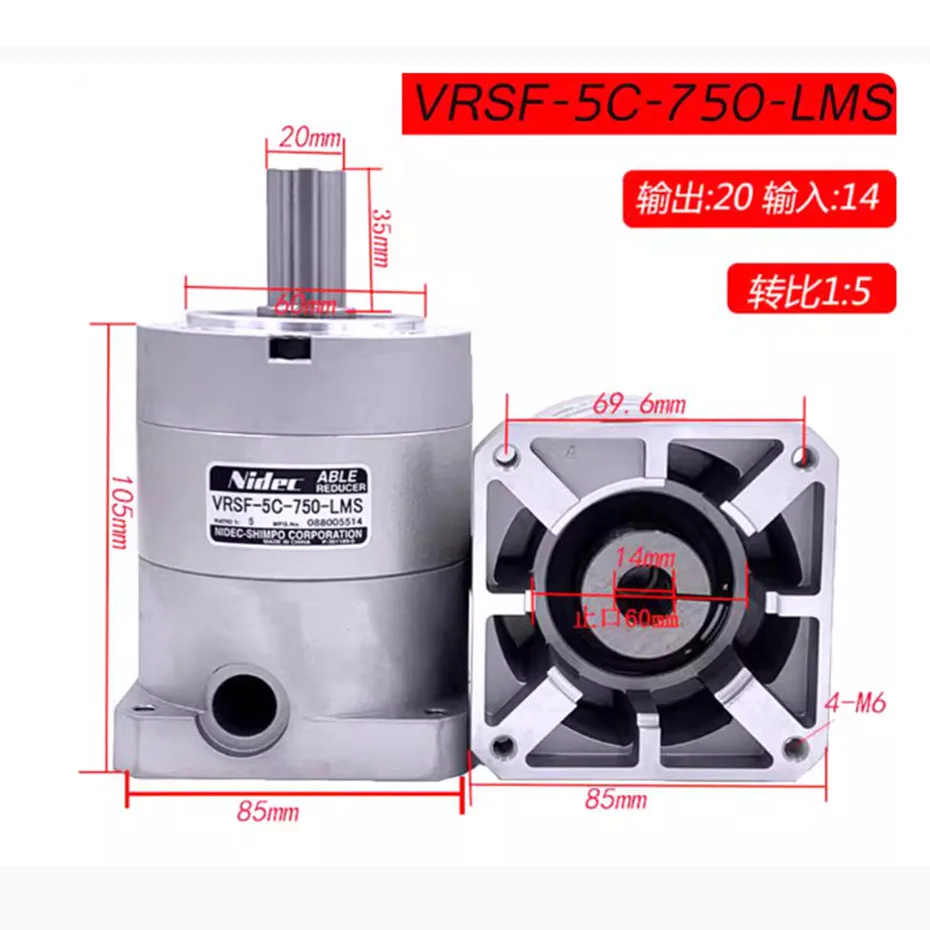 New Treasure Planetary Gearbox VRSF-10C-750-LNS/VRSF-8C-1000-LNS Carving Machine
