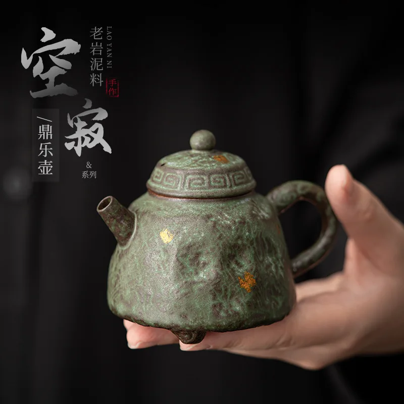 

Old Rock Clay Dingle Pot Bronze Glaze Teapot High-End Kung Fu Tea Set Japanese Style Tea Making Device Tea Kettle Tea Infuser