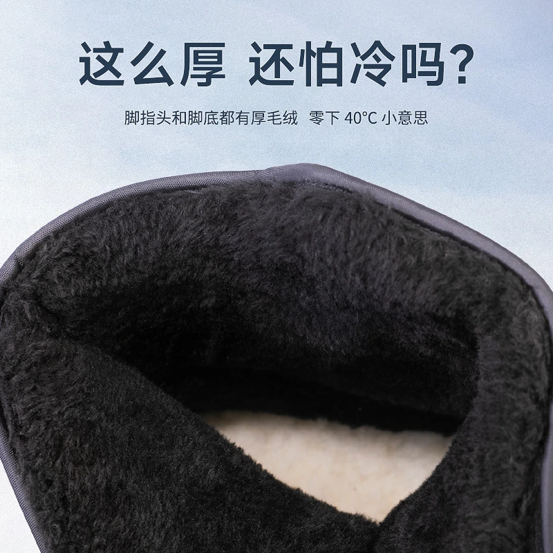 Winter Thick Snow Boots Non-Slip Warm Short Tube Couples, Big Cotton Shoes Plus Velvet Outdoor Short Boots For Men And Women