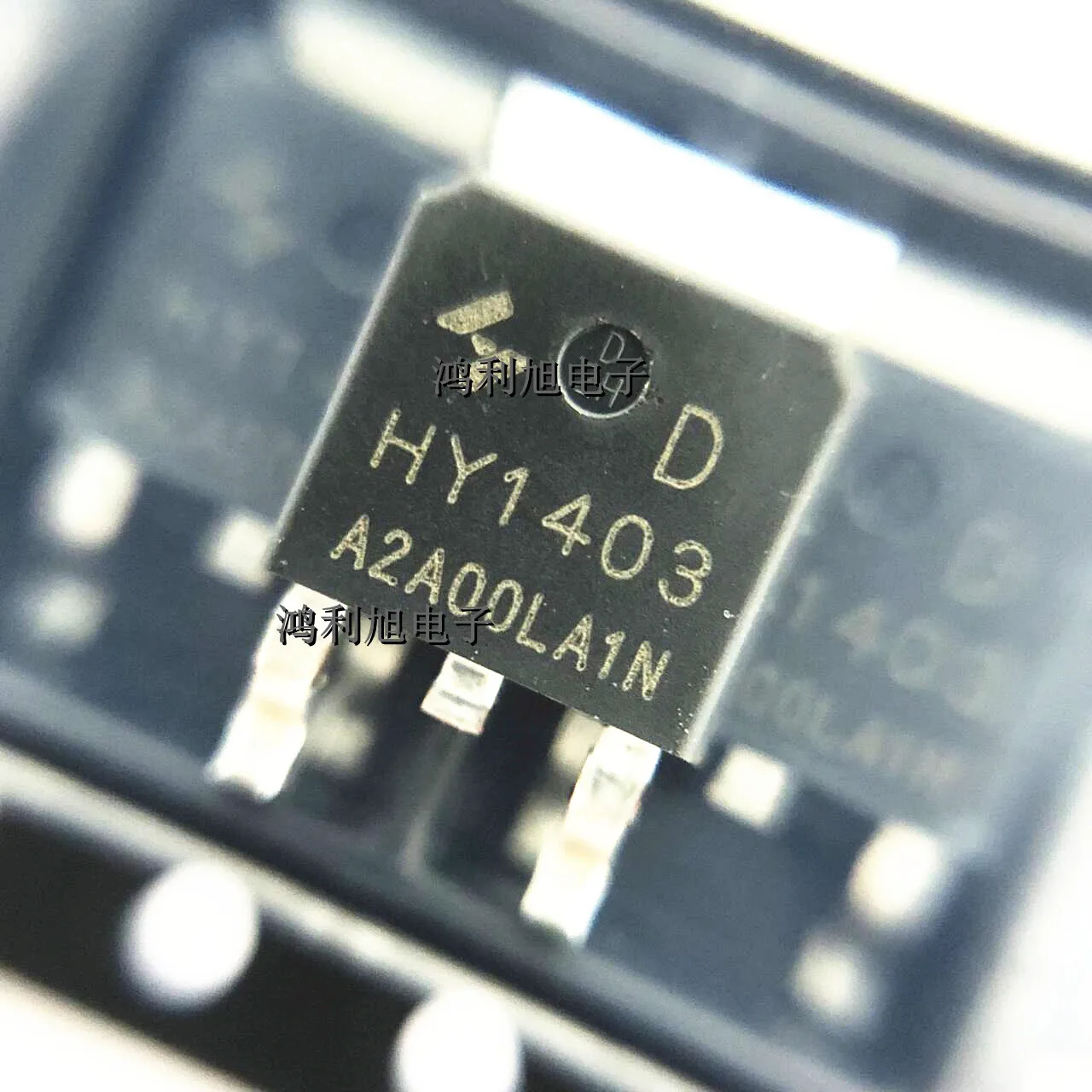 HY1403D TO-252 SMT MOSFET n-channel 30V42A, lote de 10 unidades, stock original nuevo