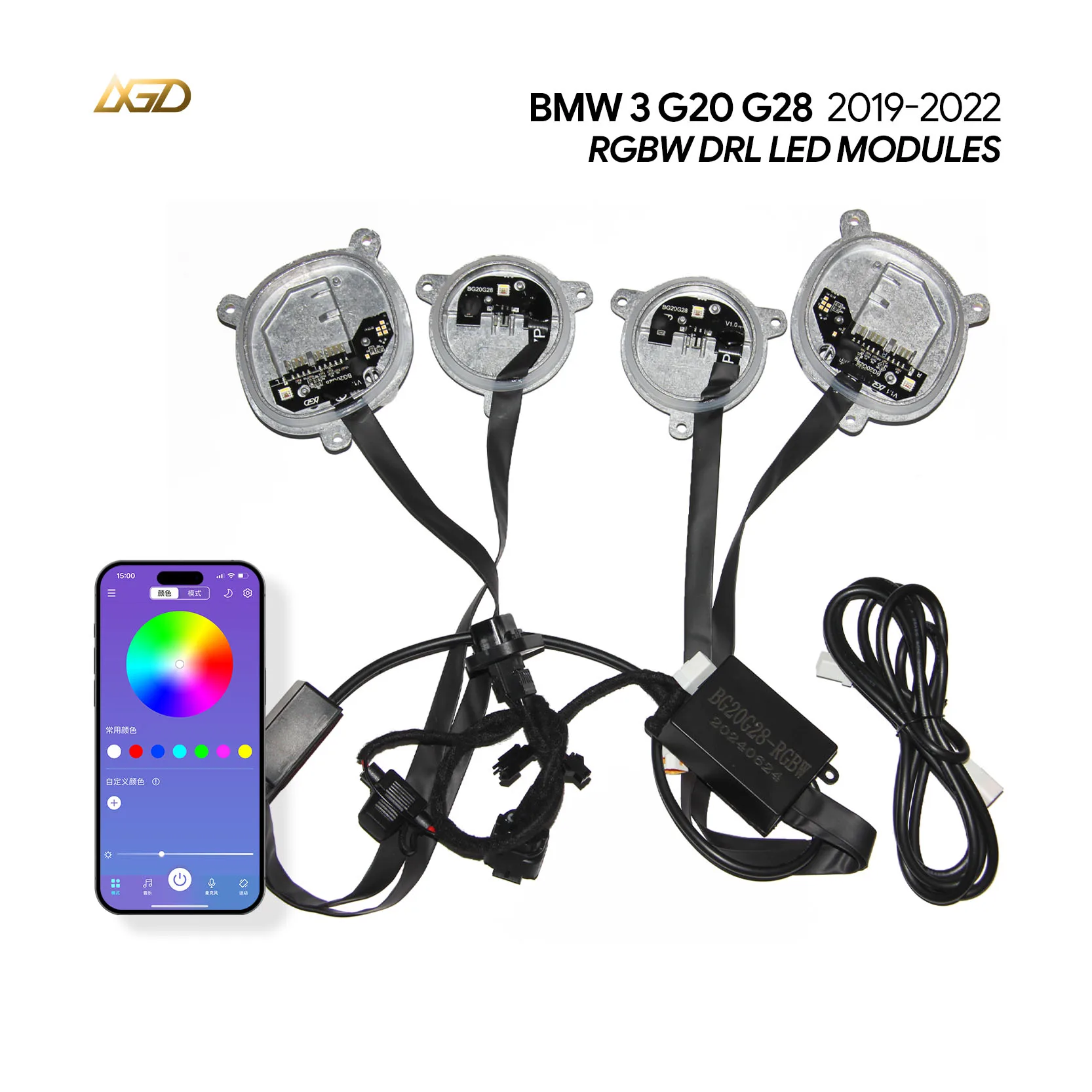 وحدات RGB متعددة الألوان LED DRL مع المشتت الحراري لـ 2019-2022 BMW 3 Series G20 G21 G82 تناسب الإصدار الأمريكي S5A4A LED المصباح #1