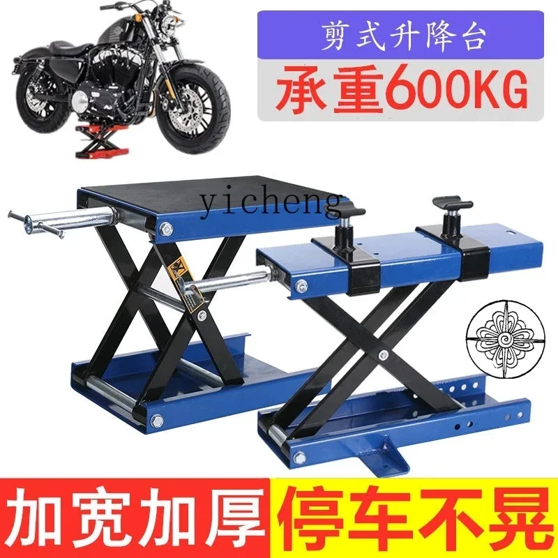 TQH motorcycle maintenance lift manual working platform hand small lift mobile lifting