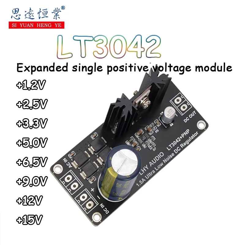 1pcs LT3042 Expanded current single-channel positive voltage Low noise high precision linear stabilized DC power supply polished