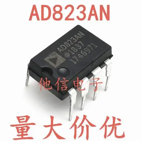 

AD823ANZ AD823AN AD823 DIP8