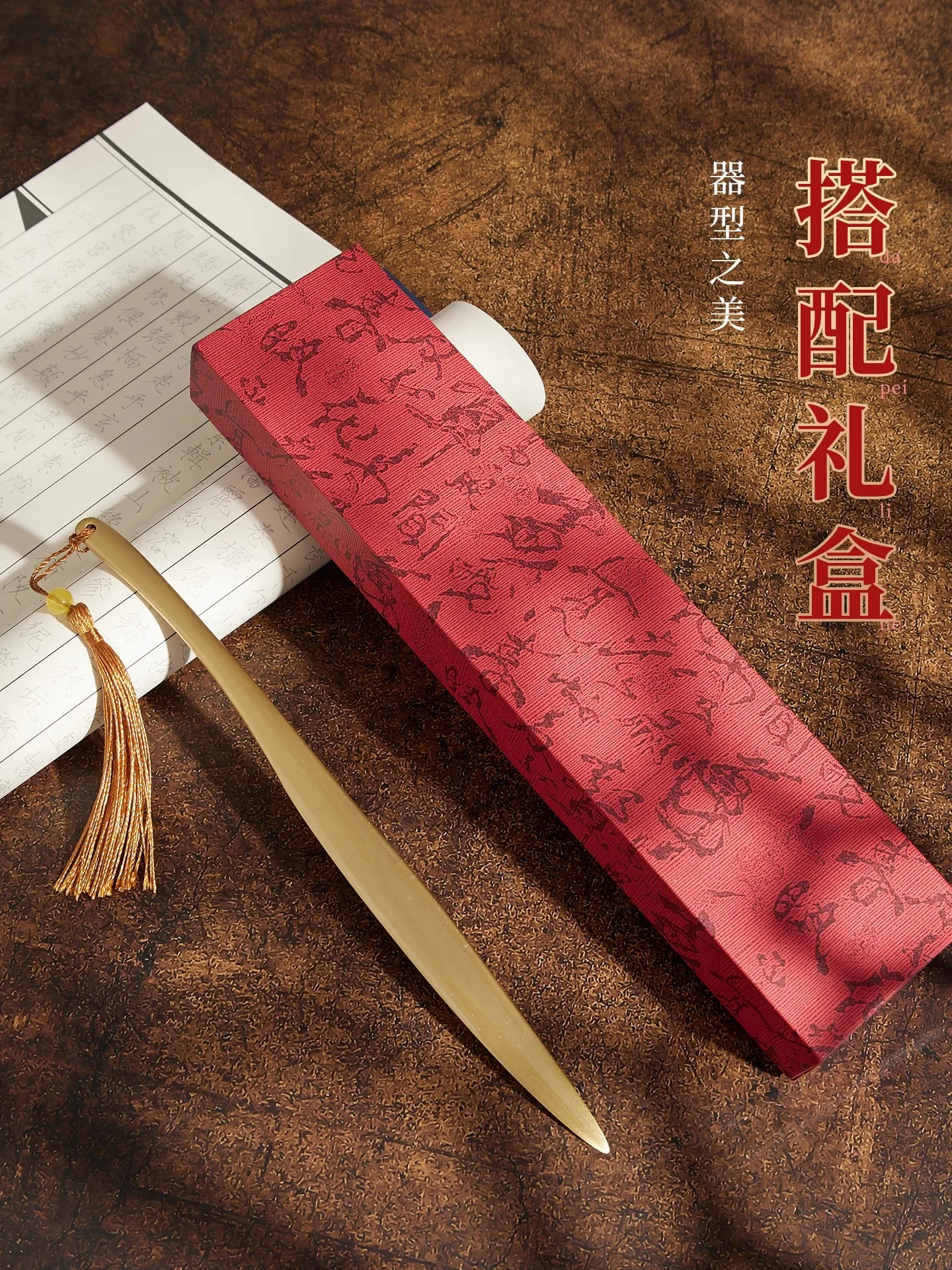 1 x Messing-Xuan-Papierschneidemesser – traditioneller chinesischer Kalligraphie- und Malschneider für Reispapier, Couplets und Kunst mit Box