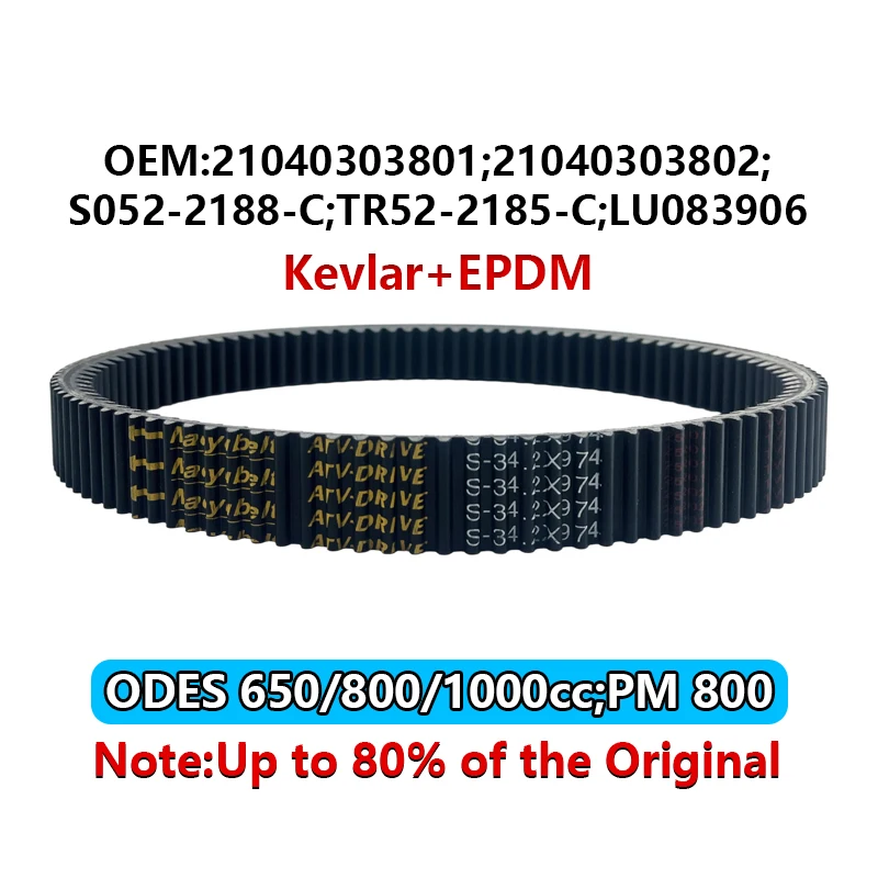 

974x34.2 Drive Belt For LIANGZI ODE S800 1000 21040303801 21040303802 SQ52-2188-C LU083906 974 34.2
