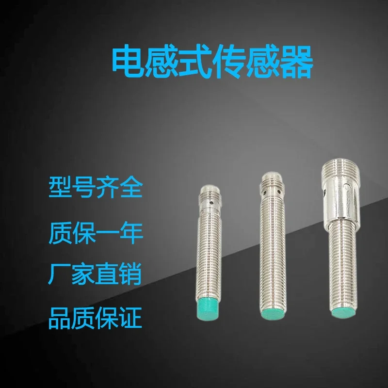 

Inductive Capacitive PPS Normally Closed Sensor Probe Sensor NBB4-12GM30-E3-V1 Proximity Switch